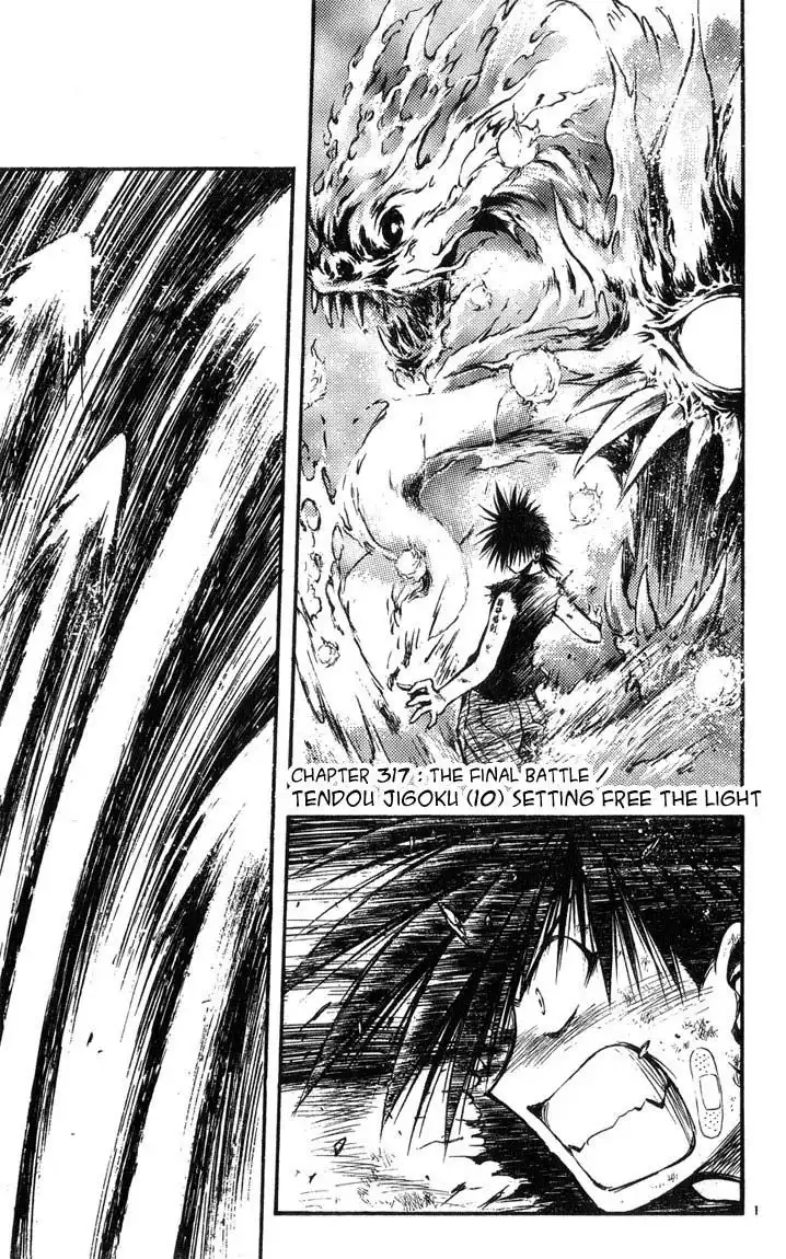 Flame of Recca Chapter 317 1